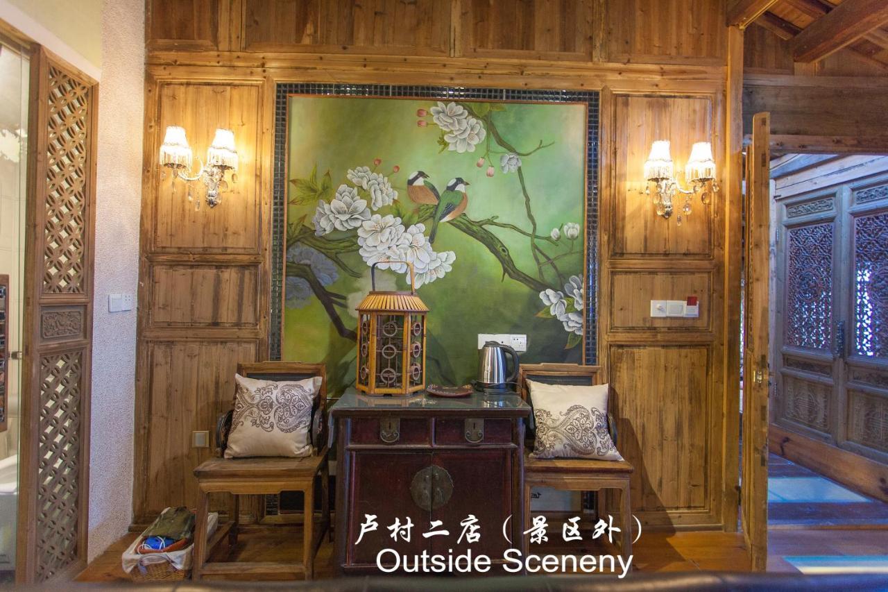 Hongcun Long Lane Inn Huang Shan Eksteriør bilde