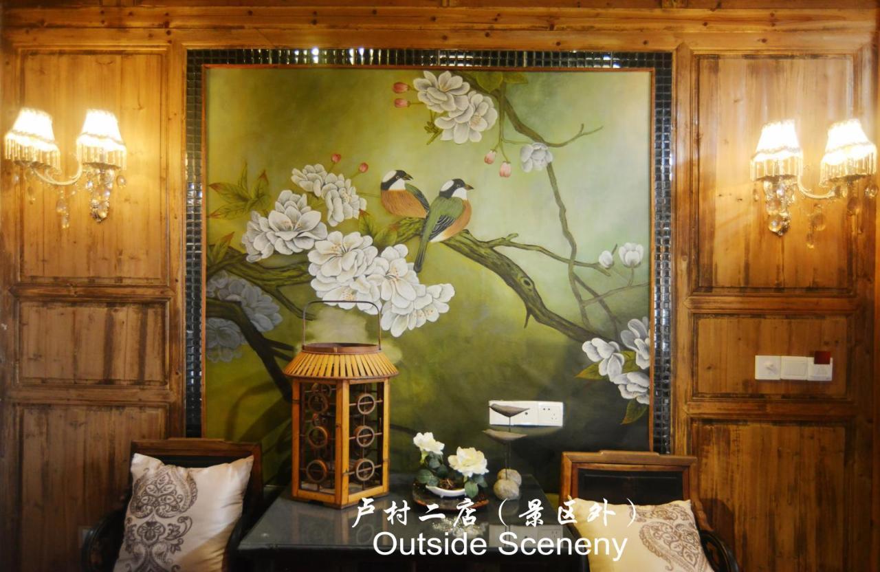 Hongcun Long Lane Inn Huang Shan Eksteriør bilde