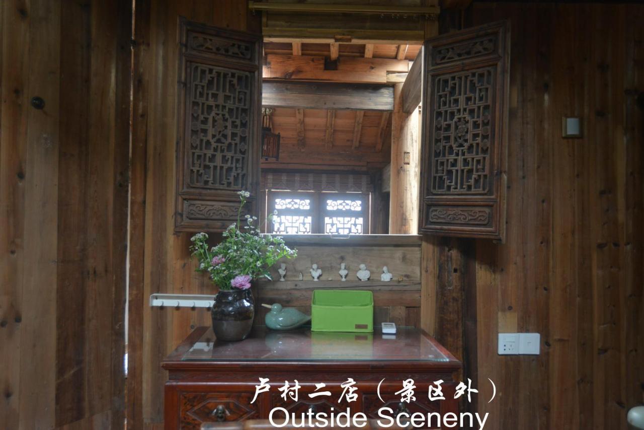 Hongcun Long Lane Inn Huang Shan Eksteriør bilde