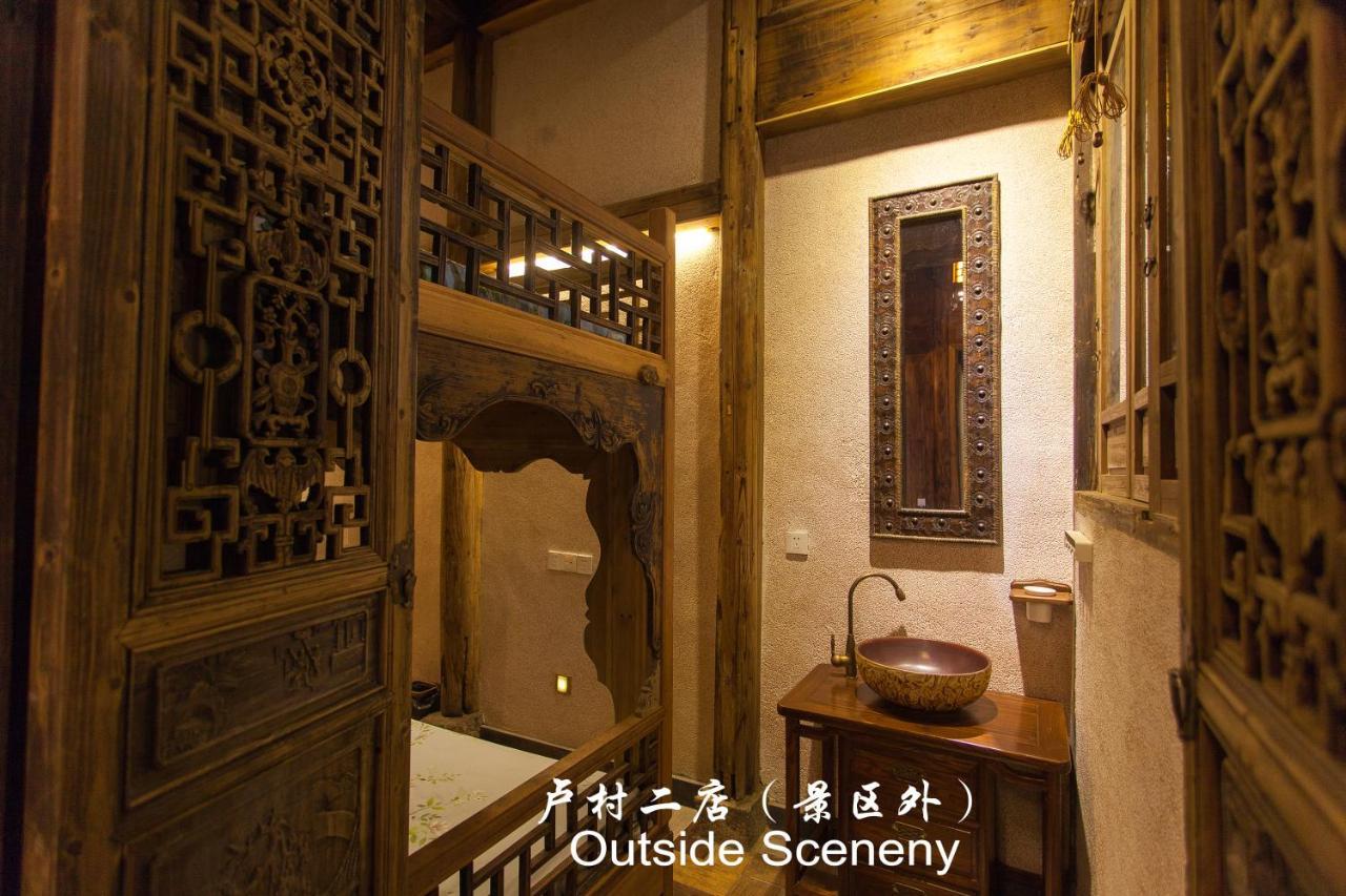 Hongcun Long Lane Inn Huang Shan Eksteriør bilde