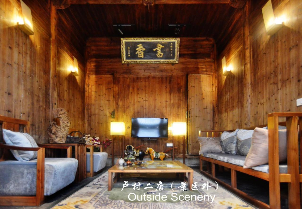 Hongcun Long Lane Inn Huang Shan Eksteriør bilde